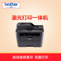 兄弟(brother)DCP-7180dn/DCP-7195dw黑白激光多功能一体机双面网络打印复印一体机 打印复印机打印复印扫描一体机兄弟打印机一体机