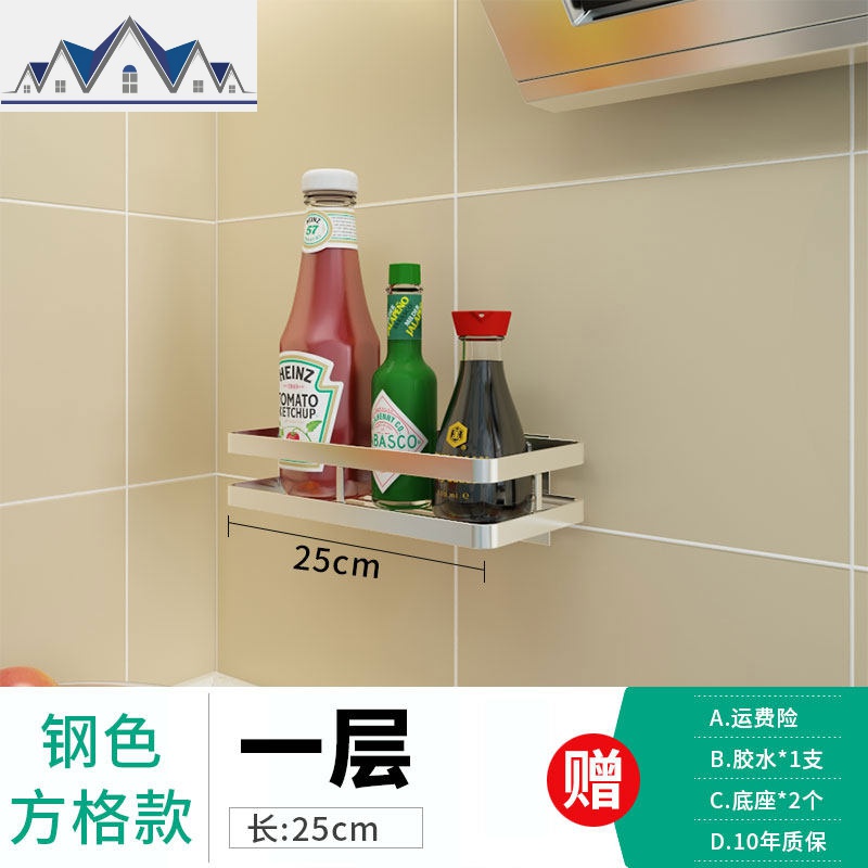 免打孔不锈钢厨房佐料收纳架调料架壁挂式转角调味架调料盒置物架 三维工匠收纳盒高清大图