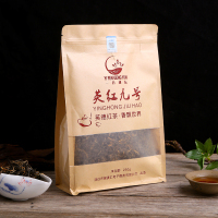 一分耕耘 红茶浓香型 正品英红九号1959英德红茶 茶叶散茶 密封牛皮纸袋功夫红茶 送礼茶礼250g