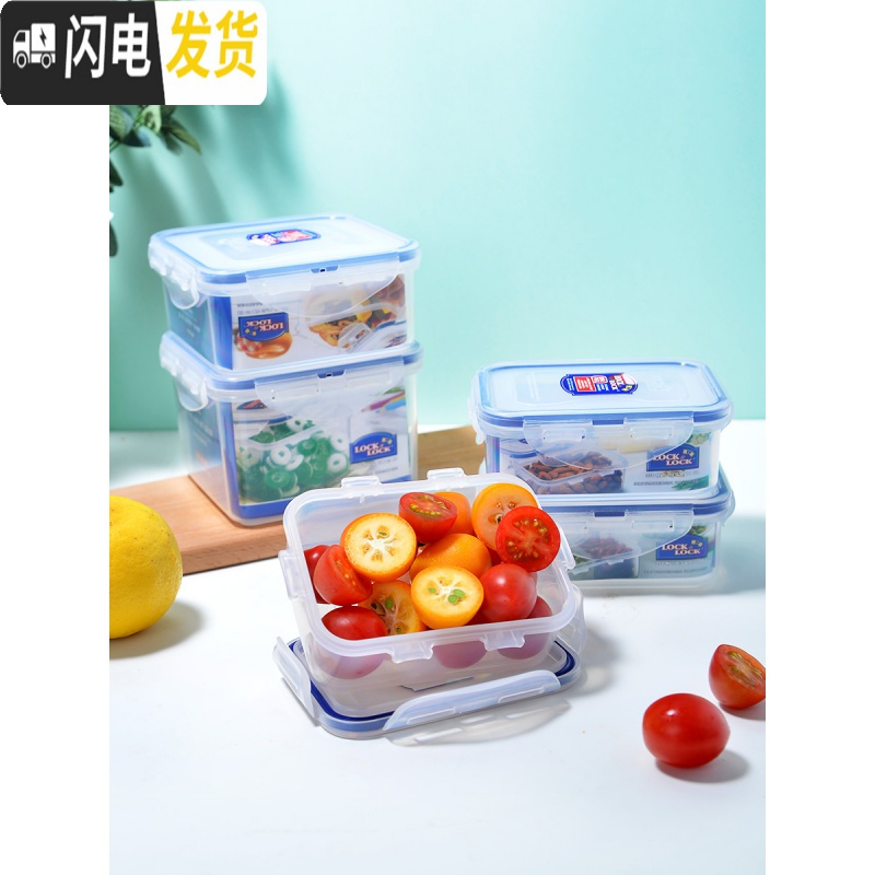 三维工匠旗舰店保鲜盒塑料密封盒水果便当盒微波炉加热饭盒上班族 1000[长+带格挡]