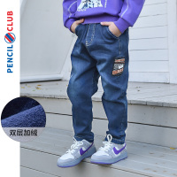 [1件3折]铅笔俱乐部童装男童牛仔裤秋冬儿童裤子男孩长裤双层加绒