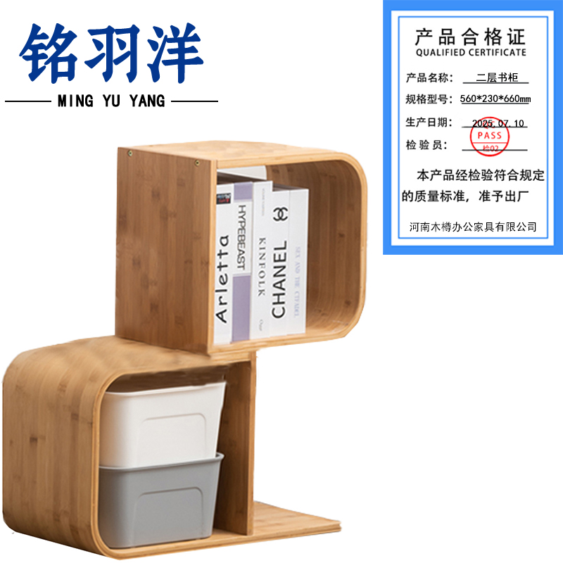 铭羽洋二层书柜560*230*660mm个高清大图