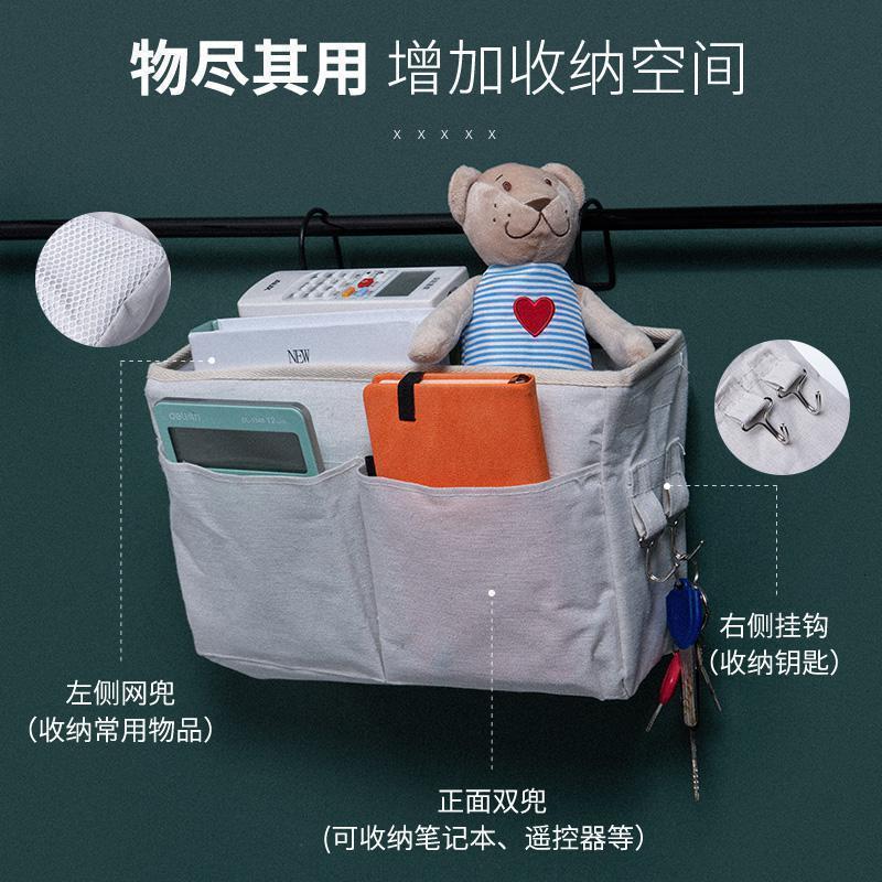 家柏饰(CORATED)床头收纳挂袋床边挂式置物袋布艺大学寝室宿舍上铺收纳袋高清大图