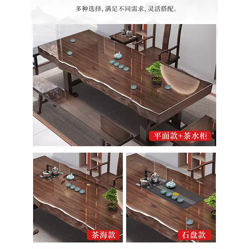锦北 原木大板茶桌椅组合新中式茶桌办公室整板喝茶桌套装一体博古架