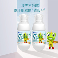 包文婧同款青蛙王子儿童防晒霜宝宝隔离乳液保湿防紫外线物理专用45ml*2