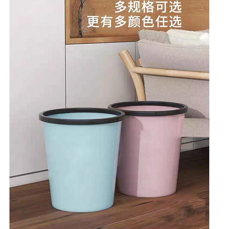 铁义 垃圾桶 纸篓 10L 个
