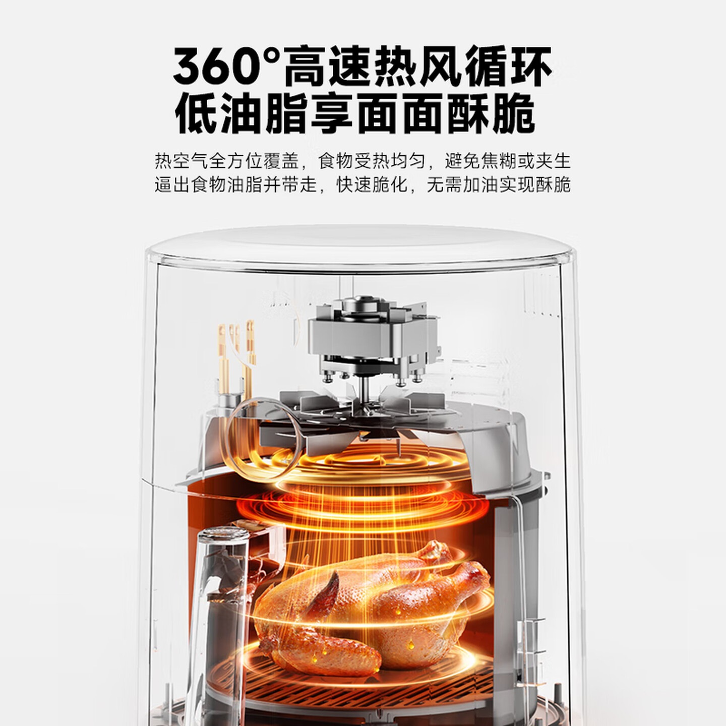 华凌天猫升级款 美的出品 5L大容量空气炸锅 双旋钮免翻面蒸汽嫩烤 低油轻脂 多功能烘焙炸烤箱KZE5015高清大图