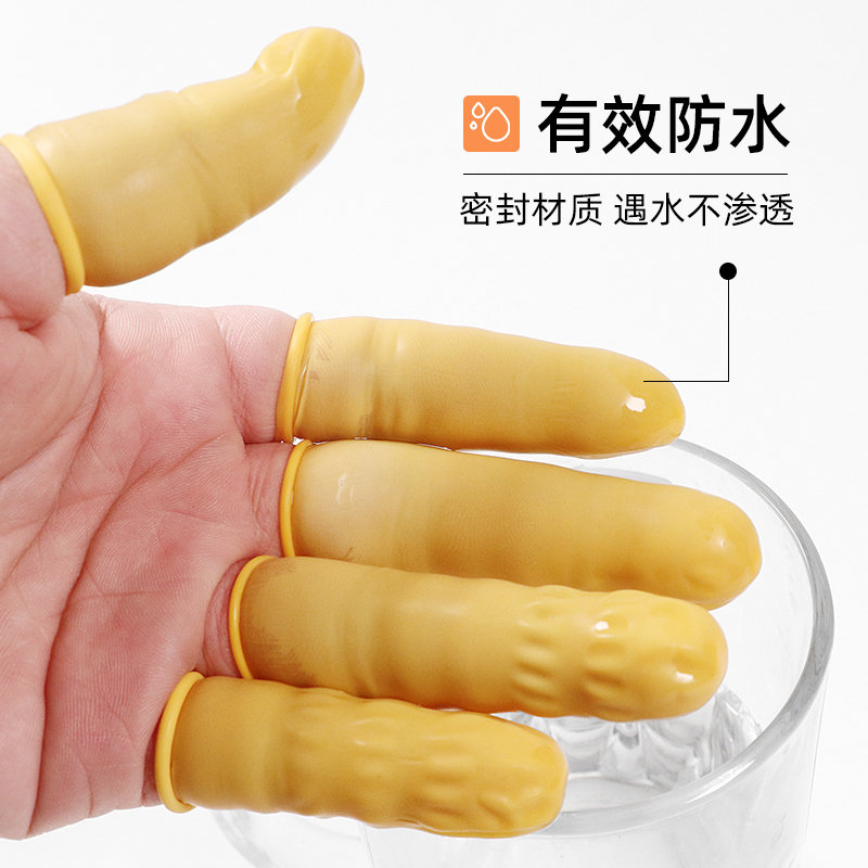 迅众 一次性手指套乳胶美容祛痘耐磨电子工业劳保防滑防护耐磨加厚一次性橡胶手指套