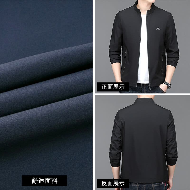 恒源祥男士夹克衫春秋季薄款中年商务休闲立领爸爸装外套潮流上衣图片