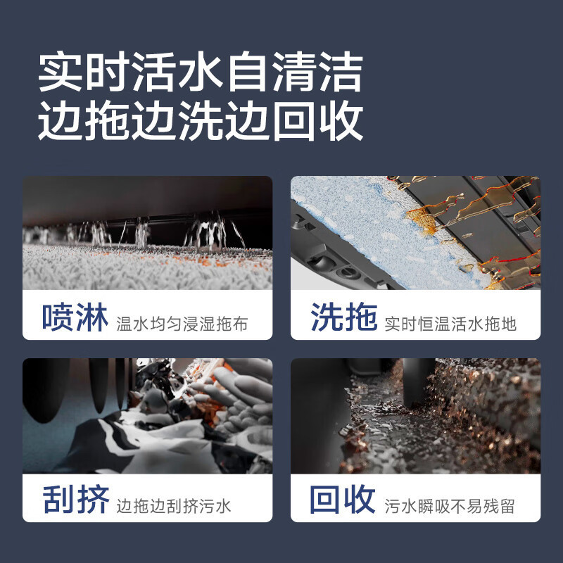 [重磅新品]追觅MOVA G30 Ultra扫地机器人扫拖一体自动清洗自动上下水热风烘干除菌10项全能基站