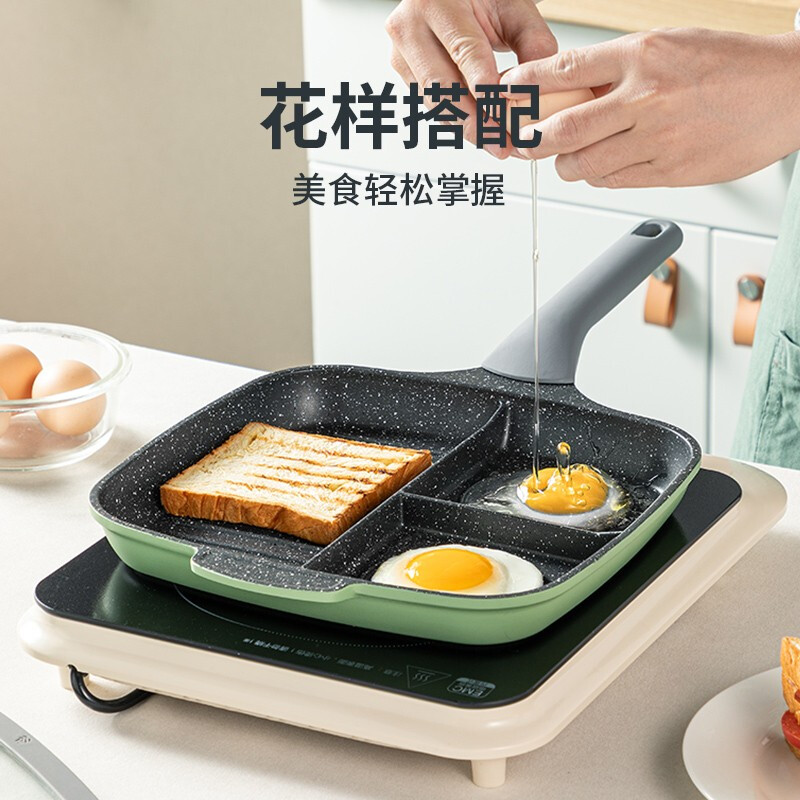 炊大皇煎锅平底锅不粘锅早餐牛排锅26cm电磁炉通用竹青石JG26ZC高清大图