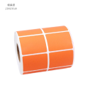 锦溪源 彩色双排铜板标签纸 50*50*2000张/卷（计价单位：卷）橙色