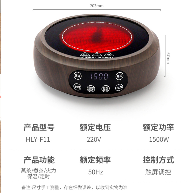 电陶炉煮茶 养生电磁炉 小巧家用电陶茶炉围炉煮茶不挑壶加热炉 迷你煮茶炉[星空灰炉子+I款玻璃壶套装]