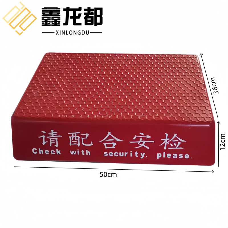 鑫龙都 安检站立台50*36*12cm个