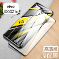 vivo iqoo3/Z1/Z1X/Z6/S6/S5/X30/X50/X60/X70/NEX3S/Neo3全屏钢化膜2片 iqooZ1X全屏膜