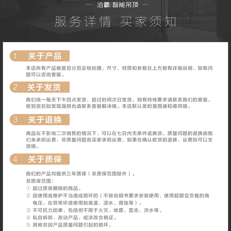 名族(MINGZU)凉霸 J3820(钛银)集成吊顶式 厨房凉霸 冷风扇 吹风换气 300*300mm