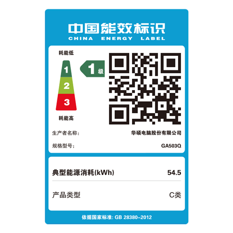 ROG幻15 15.6英寸设计师本 8核16线程 165Hz高刷新广色域2K屏 轻薄长续航 高性能办公游戏本笔记本电脑(R9-5900HS 16G 1TSSD RTX3070)白