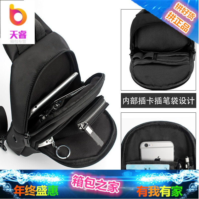 胸包男韩版潮休闲2018新款帆布小背包牛津布单肩包随身腰包斜挎包