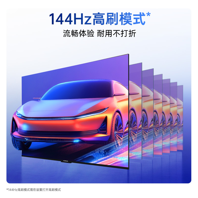 康佳55英寸4K超高清智能电视 32G大存储 一级能效 LED背光 HDR显示 语音控制 宽屏设计 55E8S高清大图