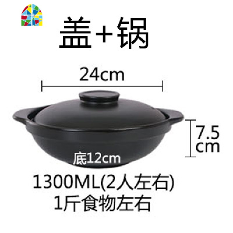 陶瓷大号煲仔饭砂锅家用炖锅砂锅明火燃气可高温干锅浅锅沙锅 FENGHOU 2100毫升锅+盖