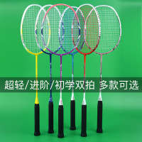 朗宁超轻6U全碳素羽毛球拍双拍2支装耐打碳纤维进攻型学生成人对拍