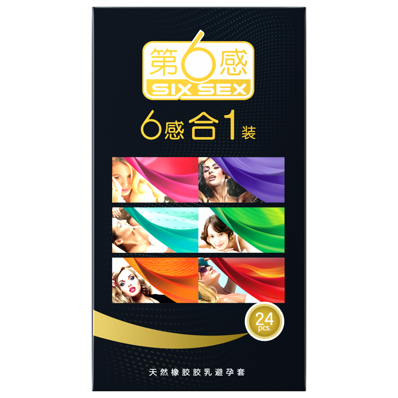 第六感超薄情趣避孕套持久装男用安全套官方正品旗舰店bytt高清大图