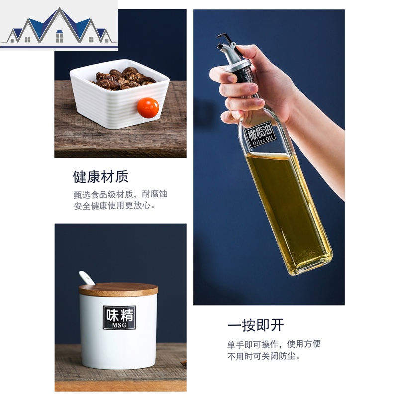厨房用品调料架台面油盐酱醋收纳架家用大全调料盒调味品 三维工匠高清大图