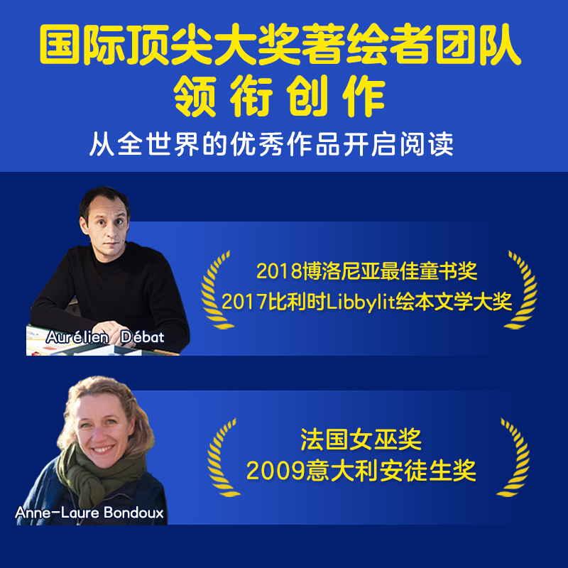 我爱阅读桥梁书:蓝色系列 [正版]书籍 我爱阅读桥梁书分级阅读版第一辑蓝色系列 全30册5-7岁经典桥梁书幼小衔接一二年