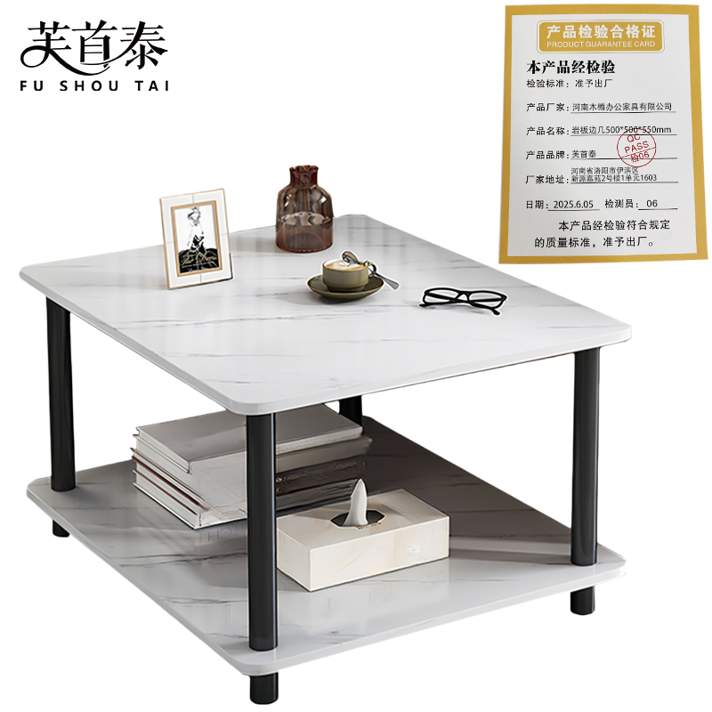 芙首泰岩板边几500*500*550mm张高清大图