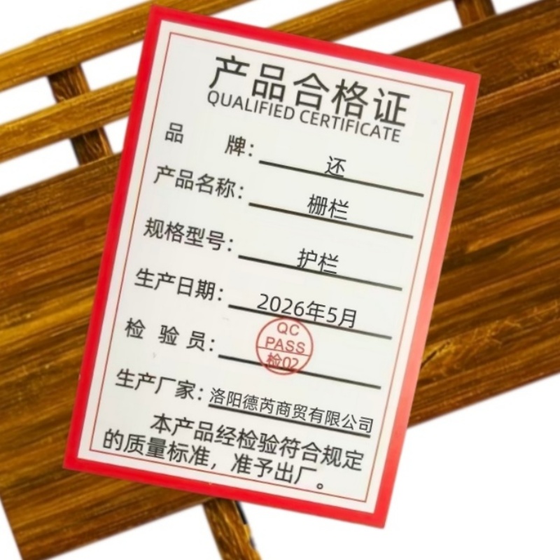 还 栅栏 护栏 个高清大图