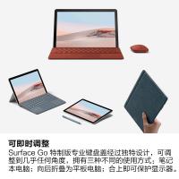 微软 Surface Go 键盘盖 冰晶蓝 磁吸易拆卸 Alcantara材质 类软毛皮手感 键盘背光+玻璃精准触控板