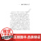 苦命天子 茅海建 香港中文大学