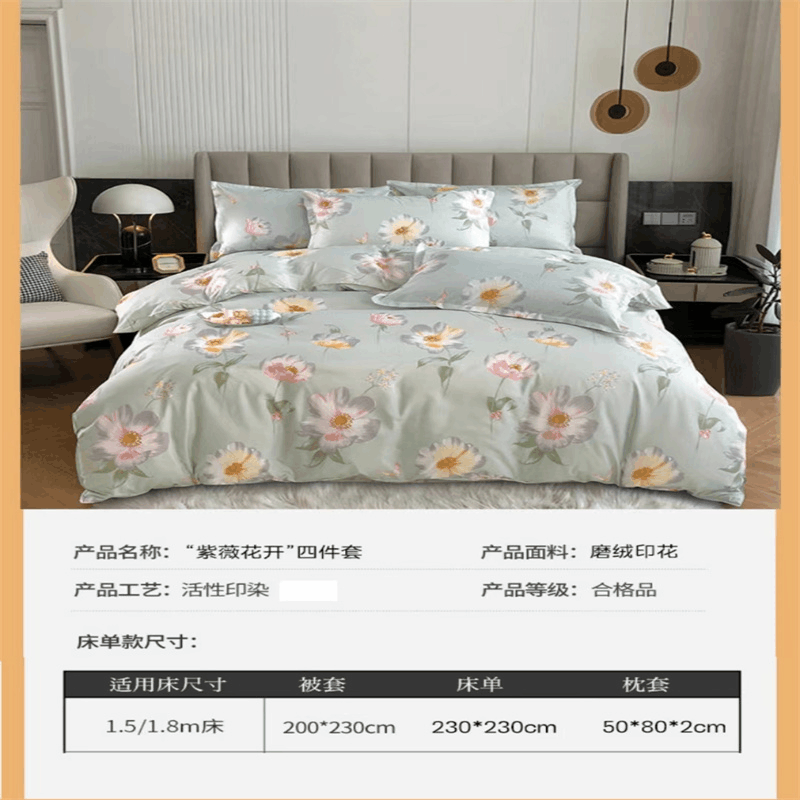 紫韵(四件套) 紫薇花开床饰套件(单位:床)图片