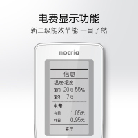 富士通 正2匹 新2级能效 全直流变频 壁挂式家用冷暖挂机轻奢空调ASQA18LXCA (KFR-50GW/Bpxa)