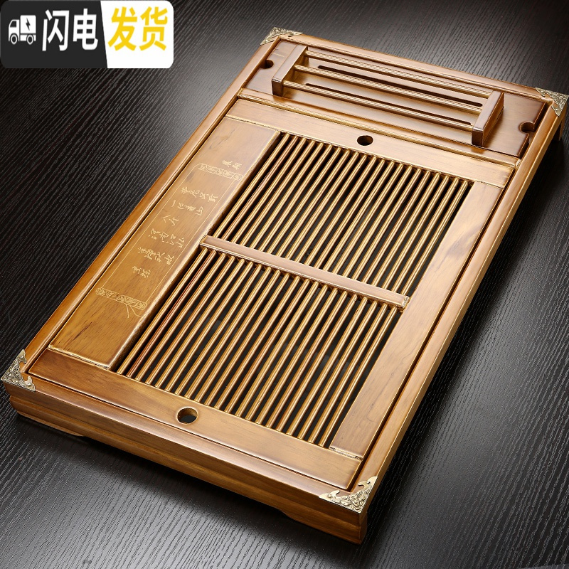 三维工匠家用功夫茶具抽屉式排水茶盘实木大号小号储水茶托盘茶海茶台 中祥云(棕)