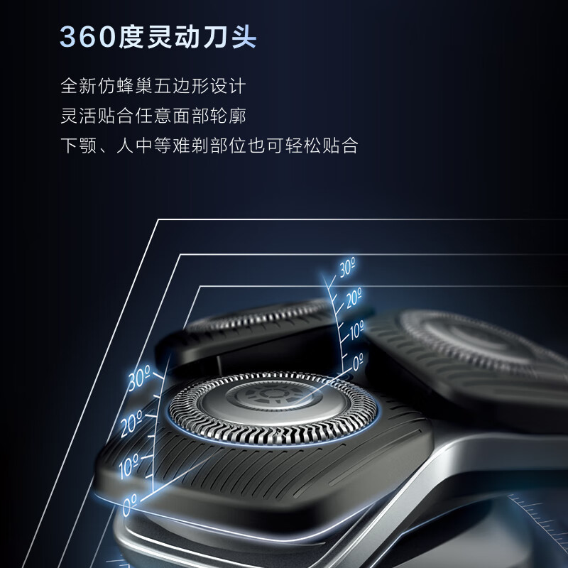 飞利浦剃须刀S5898