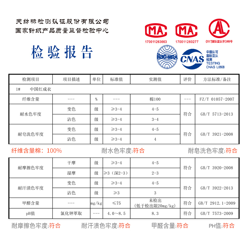 花花公子保暖内衣男士纯棉毛衫全棉秋裤薄款打底衫秋衣裤套装冬冬高清大图