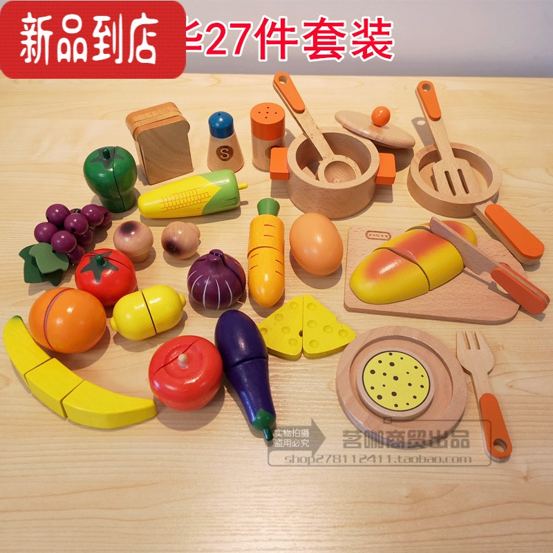 真智力韩国儿童过家家可切水果蔬菜切切乐男女小孩宝宝木质仿真玩具 亲顾27件套装仿真食物