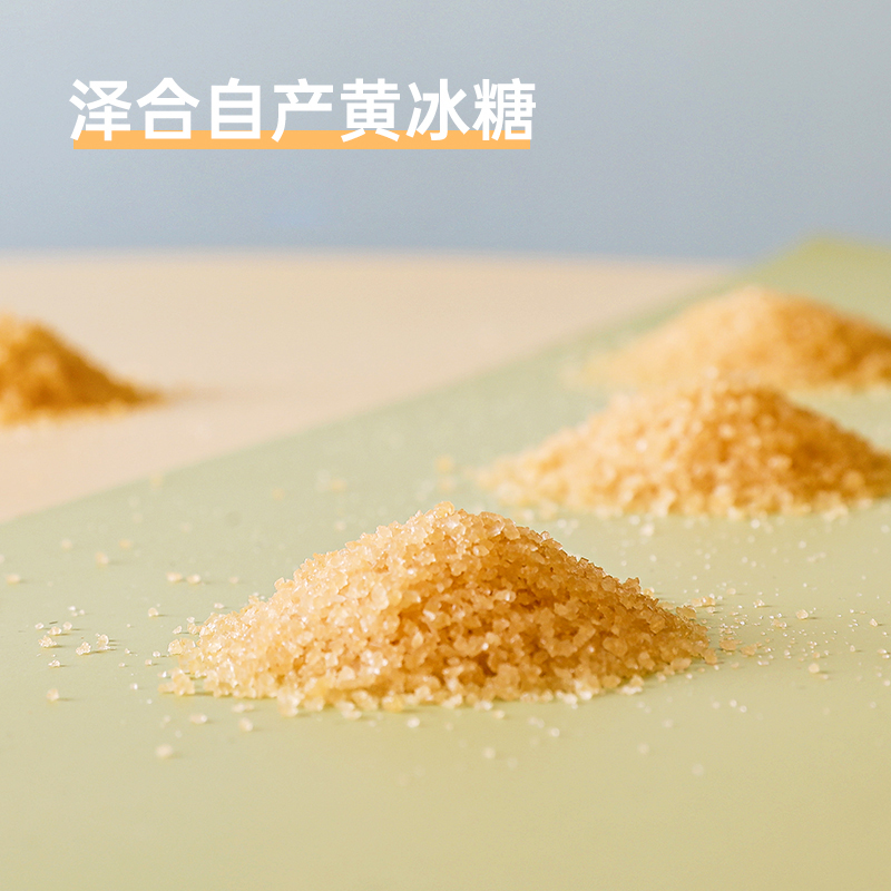 马来西亚原装进口 泽合怡保二合一白咖啡 速溶咖啡粉420g(12包)内附冰糖包冲调饮品袋装高清大图