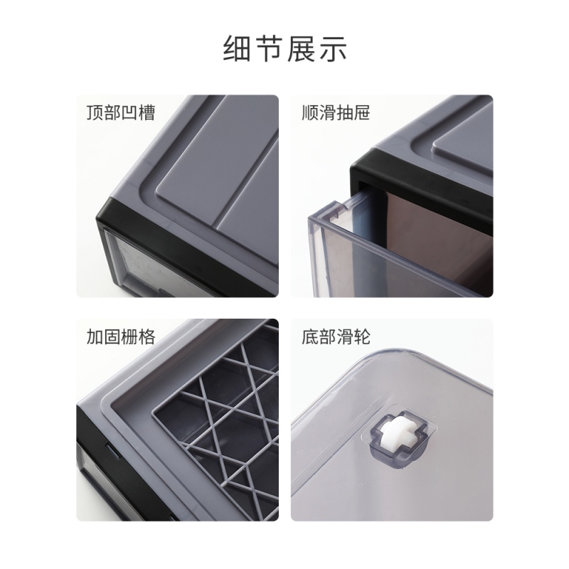家柏饰(CORATED)抽屉式收纳箱衣柜衣服收纳箱塑料大号透明内衣收纳盒被子整理箱高清大图