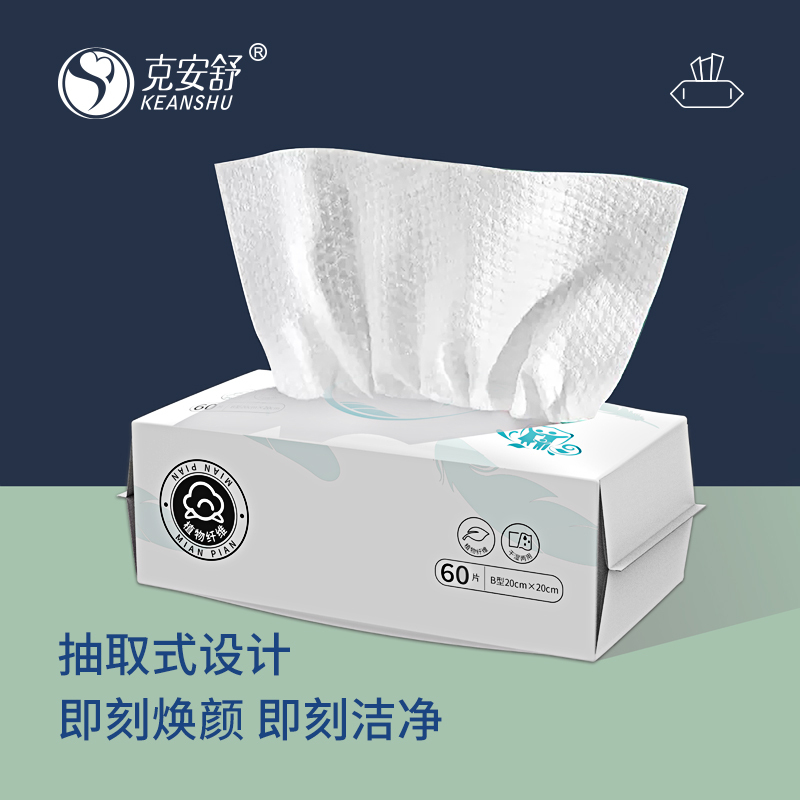 克安舒医用纱布棉垫纱布夹棉块棉片一次性医用棉垫脱脂纱布伤口包扎