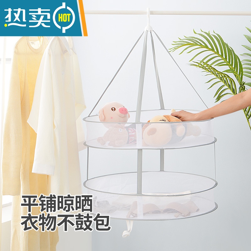 敬平晾衣网毛衣晾晒器晒衣网晒袜子网兜平铺家用内衣晾晒专用晾衣架 [升级61CM]灰色-双层有围栏晒衣篮高清大图