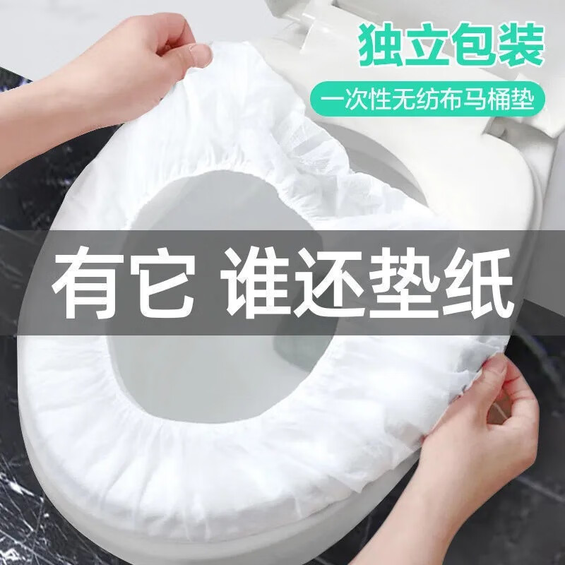谋福 一次性无纺布坐垫纸(无纺布 白色 独立包装 100只)高清大图