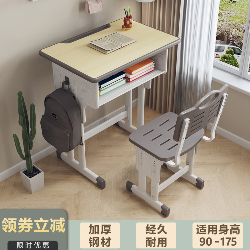 布欧格学校同款小学生书桌家用 校园同款 旗舰款65*45大桌面+灰色