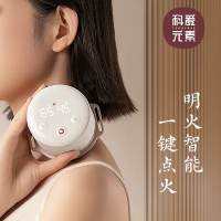 科爱元素小科艾明火艾灸盒便携微烟器具熏蒸随身灸家用艾柱艾条罐小科艾套装[含蕲艾柱3盒]