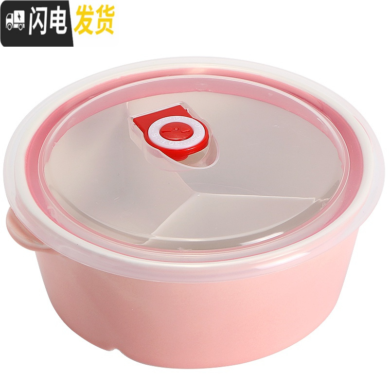 三维工匠陶瓷饭盒分格碗带饭盒保鲜密封带盖分隔学生饭碗微波炉加热便当盒 (粉色)三格圆碗+汤碗