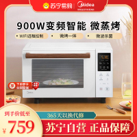 美的(Midea) 白色家用智能微波炉 智能家电 光波烧烤 手机APP控制 云食谱智能解冻PC2322W