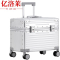 亿洛莱 拉杆箱18寸 个