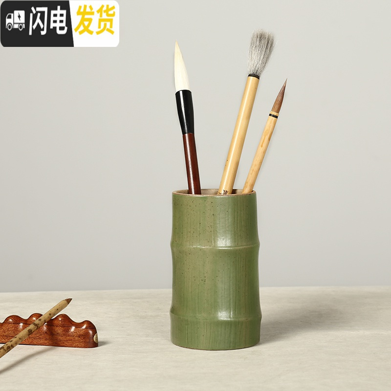 三维工匠新创意笔筒 青瓷竹节笔简 毛笔文房四宝书案摆件 笔筒收纳盒多功能笔筒高清大图