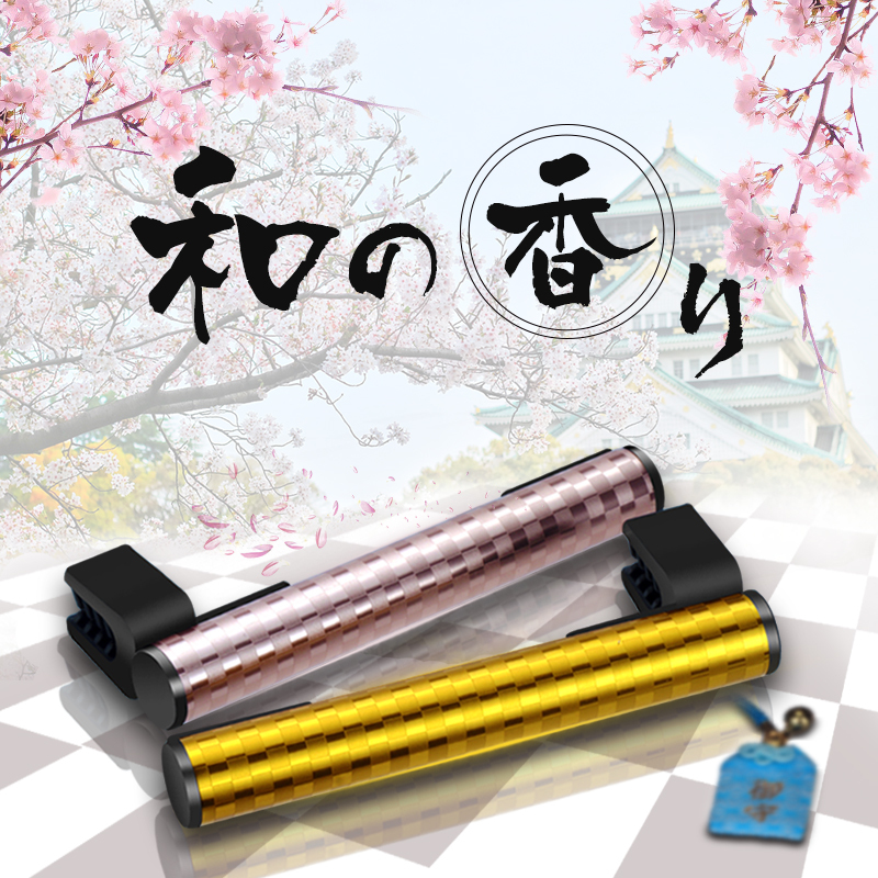 快美特(CARMATE)车载香薰空调出风口香水摆件汽车内男士车用高档专用香氛持久淡香